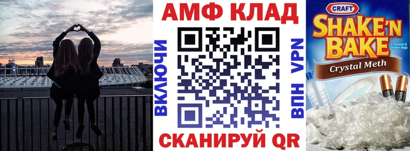 MEGA tor Курлово Амфетамин 97% цена