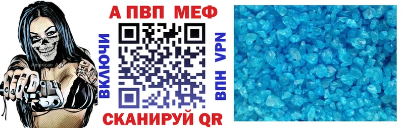 кракен   Курлово  Alpha-PVP мука  купить наркоту 