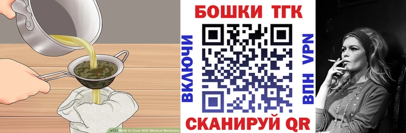 Cannafood конопля  закладки  Курлово 