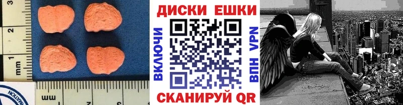 MEGA как зайти  Курлово  Ecstasy 280 MDMA 