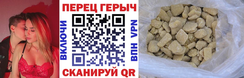 Героин гречка  Курлово 
