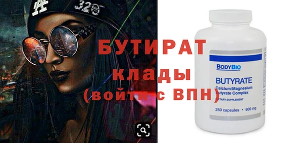 гашишное масло Алексин