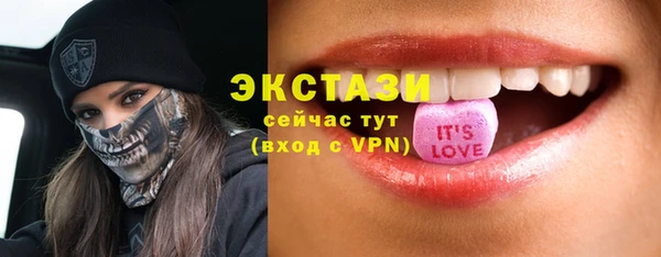 МДПВ Армянск