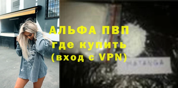 а пвп мука Алексеевка
