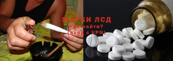 твердый Саяногорск