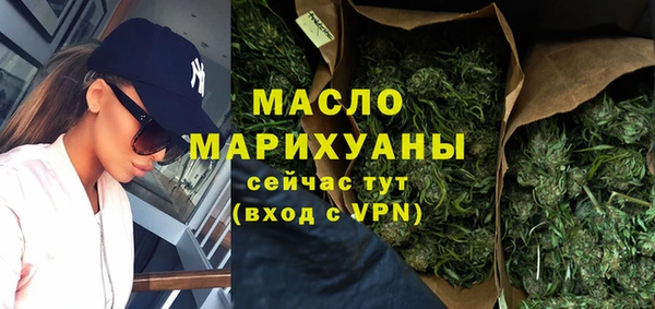гашишное масло Алексин