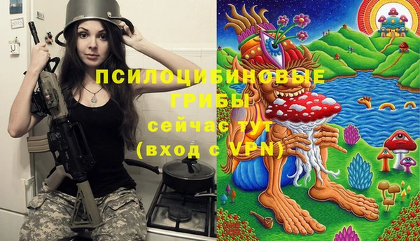 каннабис Сатка