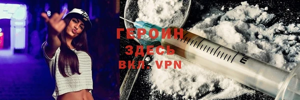 твердый Саяногорск