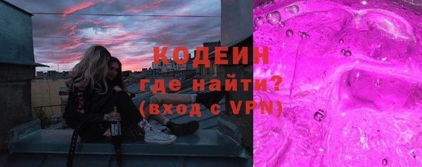 скорость Абдулино