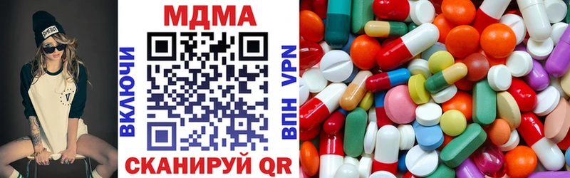 где можно купить Курлово MDMA молли