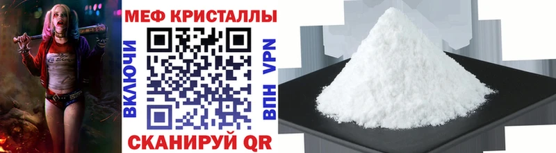 гидра ссылки  Курлово  МЯУ-МЯУ 4 MMC  цены наркотик 