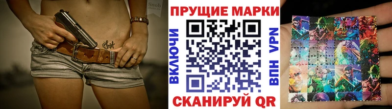 даркнет сайт  Курлово  mega ONION  Марки 25I-NBOMe 1,8мг 