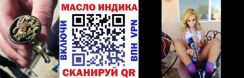 Дистиллят ТГК Wax  mega как войти  Курлово  купить наркотик 